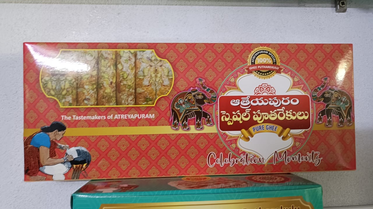 Pootarekulu.com signature gift box